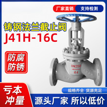 ̼�WCB�����T䓷��m��ֹ�yJ41H-16C 25 40C�����������y�T��ֹ�T