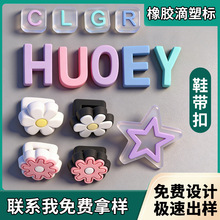 pvc���ܘ˶��ƃ�ͯЬ����z����ĸ���״��K�z�����Ь���z����