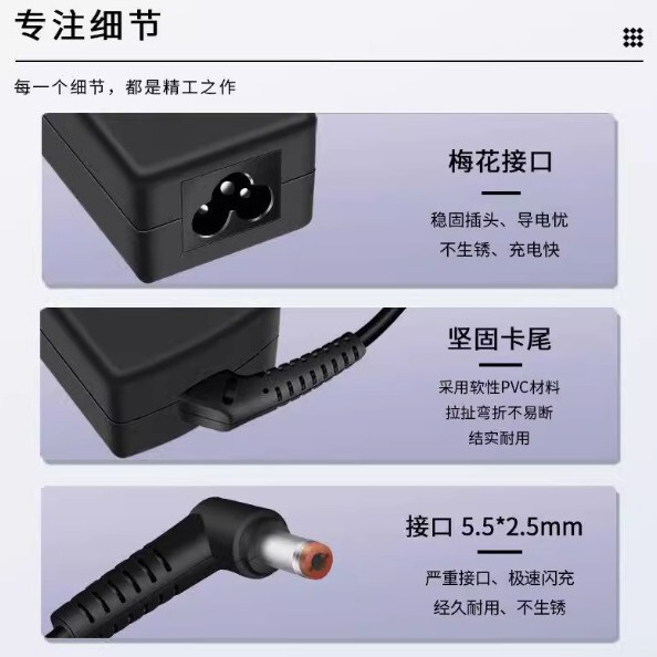 Suitable for Lenovo Laptop Charger Thinkpad65W Power Adapter 20V3.25A Universal 12 Suitable for Lenovo Laptop Charger Thinkpad65W Power Adapter 20V3.25A Universal 12
