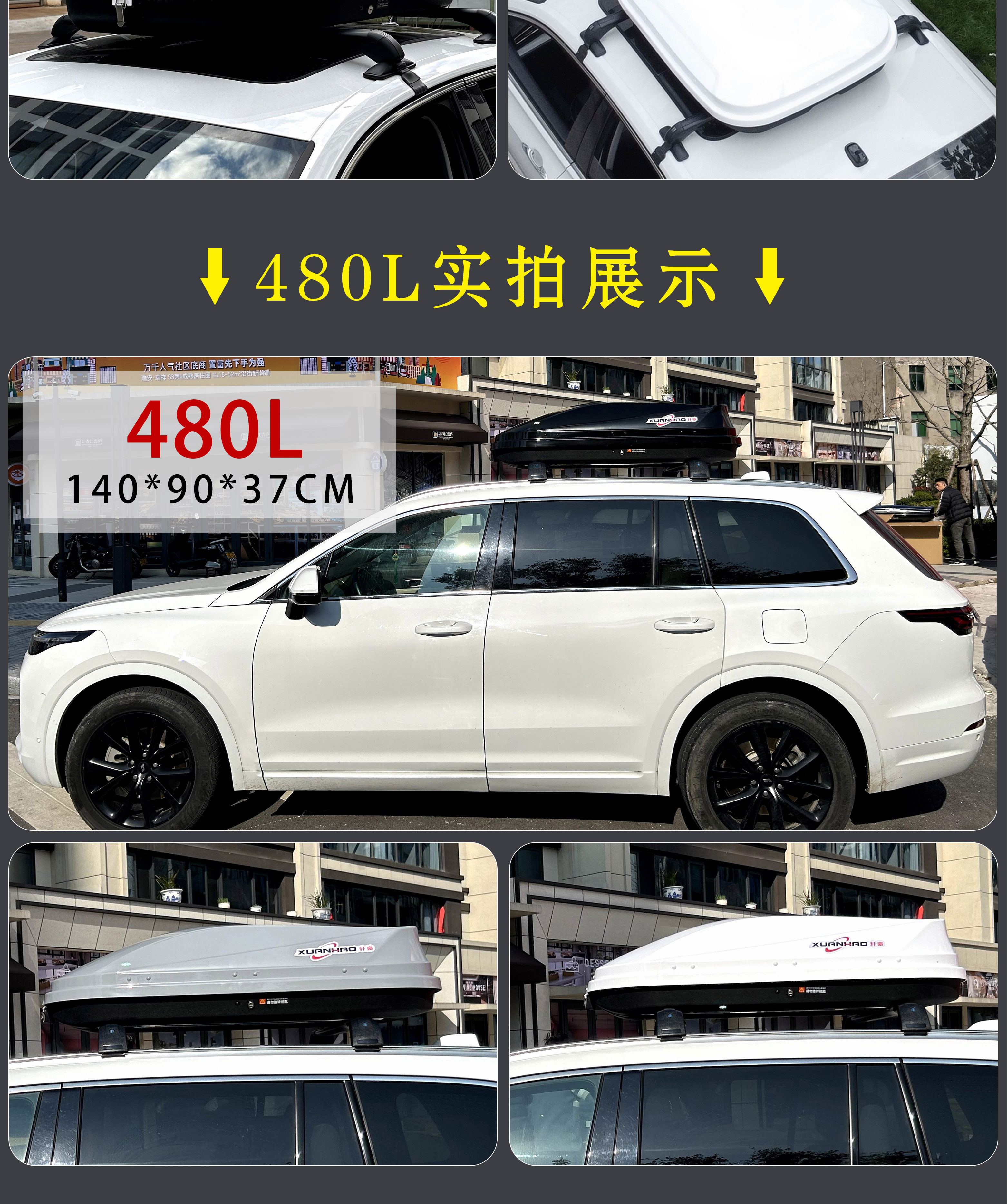 Suitable for Ford Explorer Escape Edge Everest Focus Universal Roof Luggage Car Travel Luggage Rack