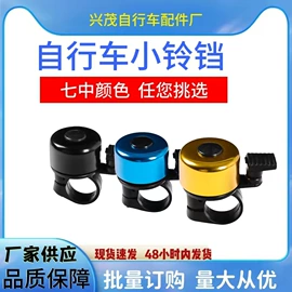 自行车装饰;脚蹬;修车工具