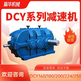 DCY200/DCY250/DCY315�A���X݆�p�ٙCDCY400-25-1S�������p����