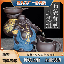 布袋和尚茶叶茶滤茶网茶隔茶道公道杯泡茶过滤网茶漏茶器茶水分离
