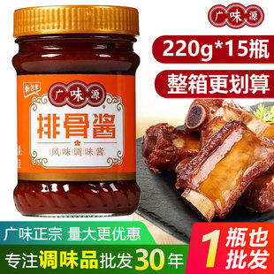 �VζԴ�Ź��u220g*15ƿ���������Ǵ׼t���u��ץ����u�������l