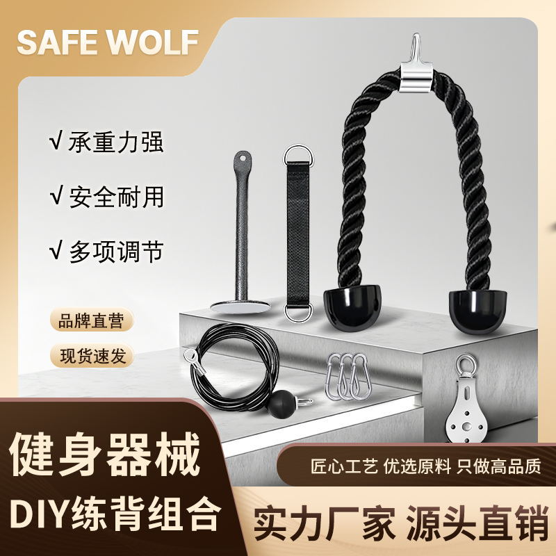 Tríceps brachii entrenador cuerda alta pull-down polea pórtico hogar barra horizontal equipo de la aptitud