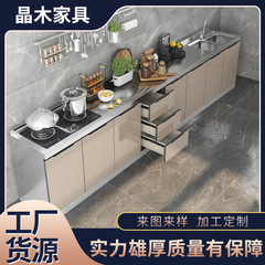 簡易ステンレス食器棚厨房水槽キャビネット全体のキッチンキャビネットは部屋を借りて食器棚を組み立てる家庭用経済型調理台キャビネットです。
