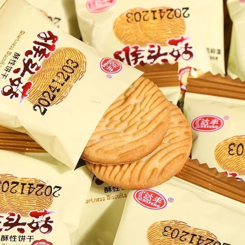 ヘリシウム クリスピー ビスケット 本格的なティータイム 個別包装 オフィス アフタヌーン ティー クラシック カジュアル ビスケット|undefined