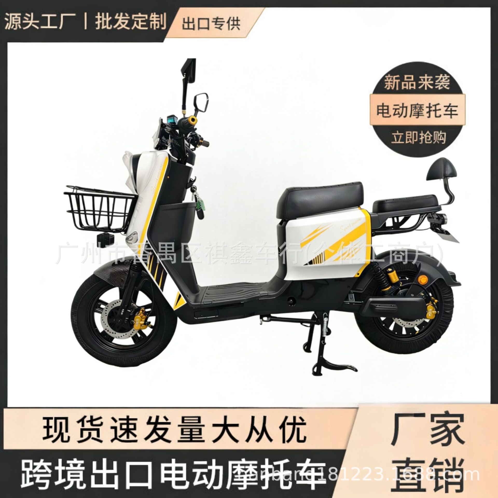 R11 Delivery Electric Scooter for Adults, Two-Wheeled Electric Bike, Electric Motorcycle, Direct from the Factory, Cross-Border Export, Transportation Tool