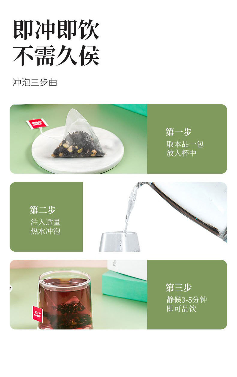 Five Black Tea 25 Triangle Bags Black Bean Black Rice Black Sesame Black Goji Mulberry Herbal Wellness Tea 250g details