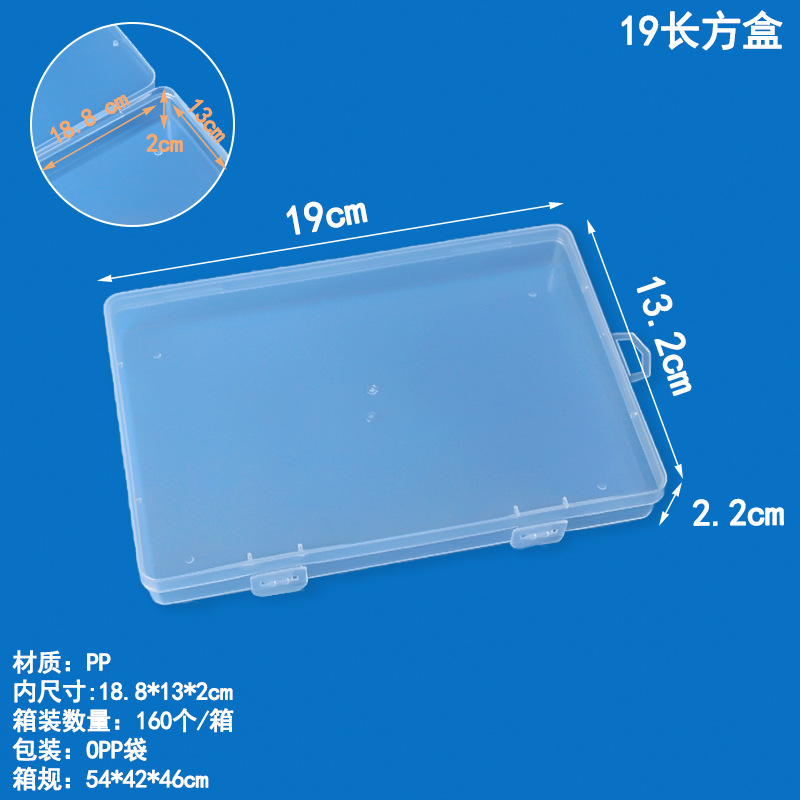 Caja de plástico PP transparente rectangular, hardware, componentes electrónicos, caja de almacenamiento, aparejo de pesca, gancho de pesca, papelería, caja de embalaje