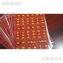 ��ș��ș���˺�ș���ș�����N�����N����V��ɫ�N���M�Q�泣��