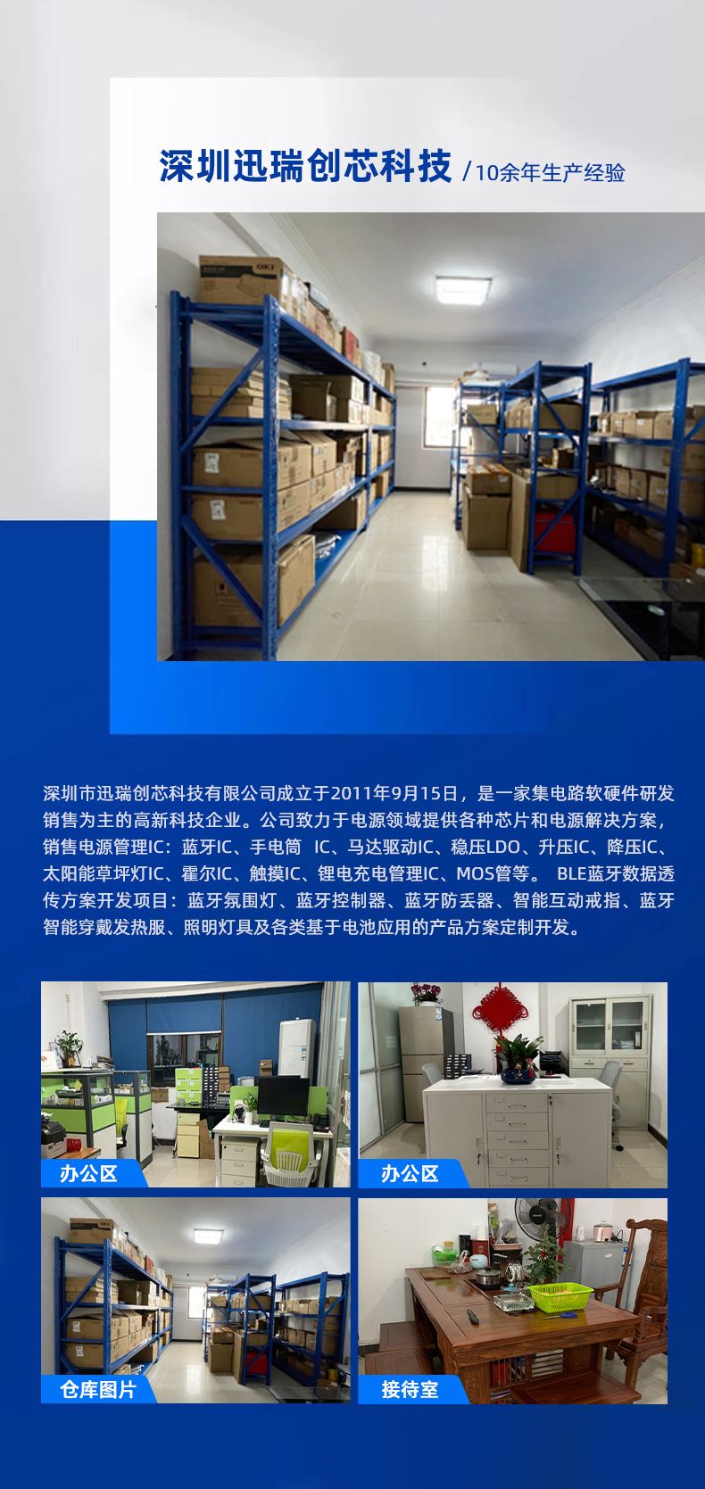 降壓開關穩(wěn)壓器