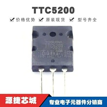 TTC5200(Q) TO-3P TTC5200 ����˫�������оƬ ȫ��ԭװ