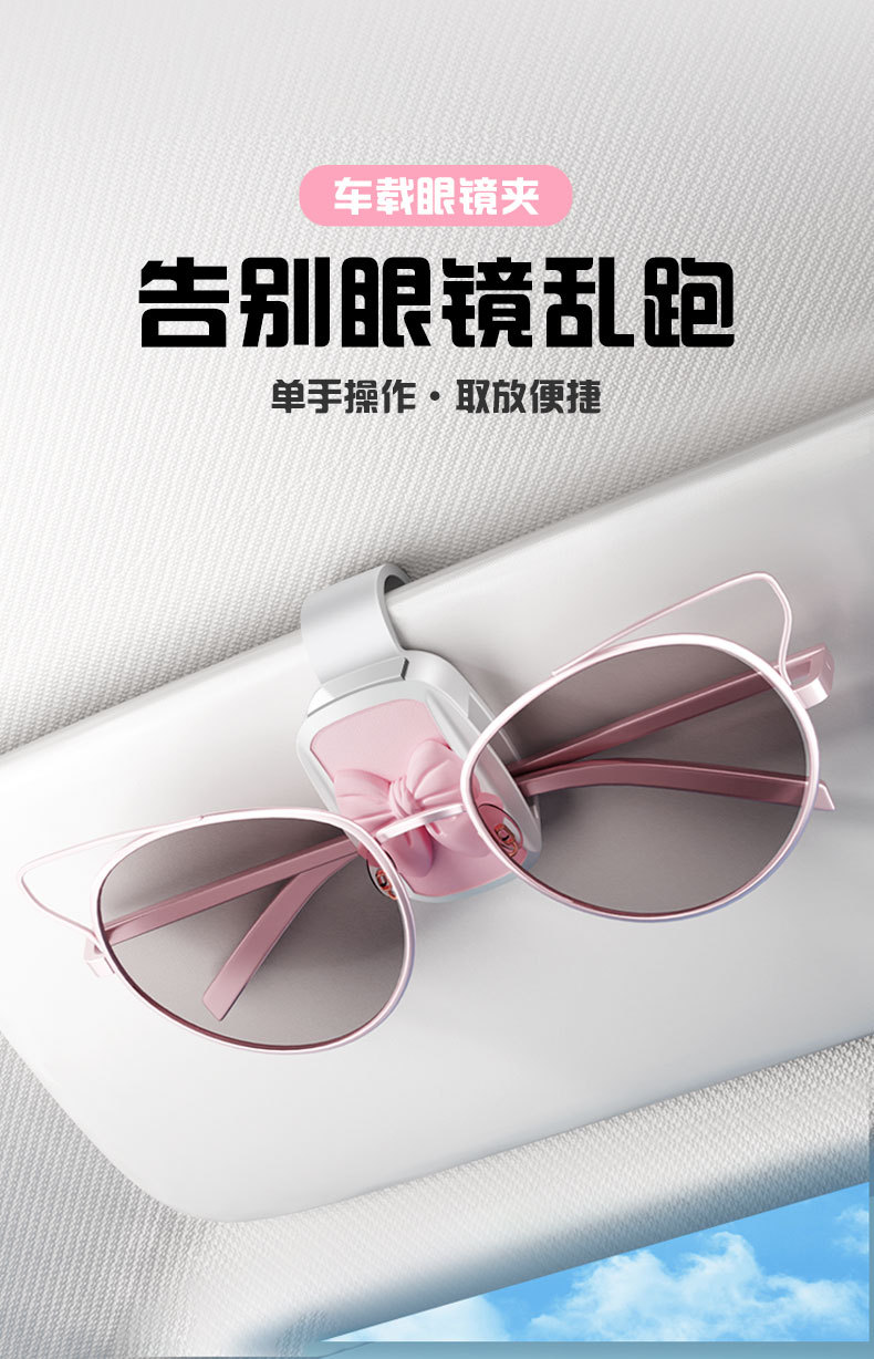 Women's Car Glasses Clip Bill Card Storage Personalized Butterfly Red Car Hanging Cute Sunglasses Clip Card Holder