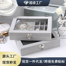 首饰箱;首饰包装;饰品展示架