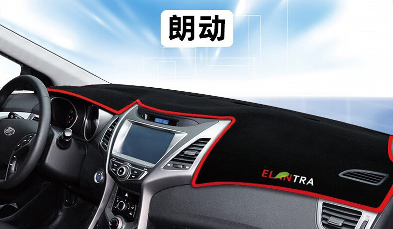 Suitable for Hyundai Ix35, Tucson, Elantra, Venue Dashboard Sunshade Mat, Center Console Sun Protection and Heat Insulation Mat