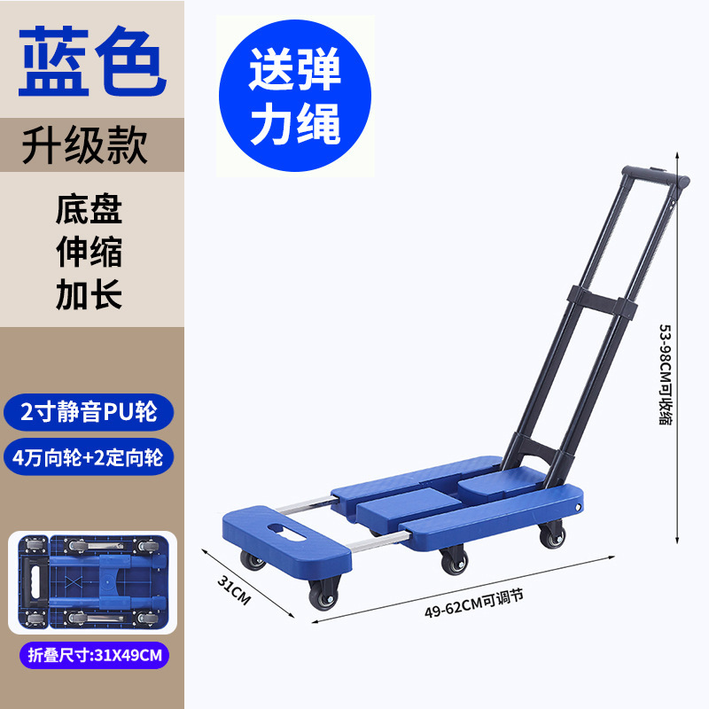 直接供給折りたたみトロリーポータブル貨物トラック折りたたみ移動荷物フラットベッド食料品ショッピングカート|undefined