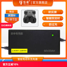 �m������늄���݆܇�����48V20AH60V50A72V50A58AH100AHԭ�b�ӿ�