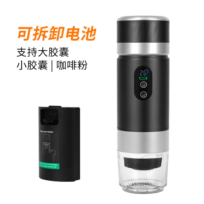 Portable Coffee Capsule Machine Pump-Type American Espresso Electric Small Wireless Heating Outdoor Coffee Cup Portable Coffee Capsule Machine Pump-Type American Espresso Electric Small Wireless Heating Outdoor Coffee Cup