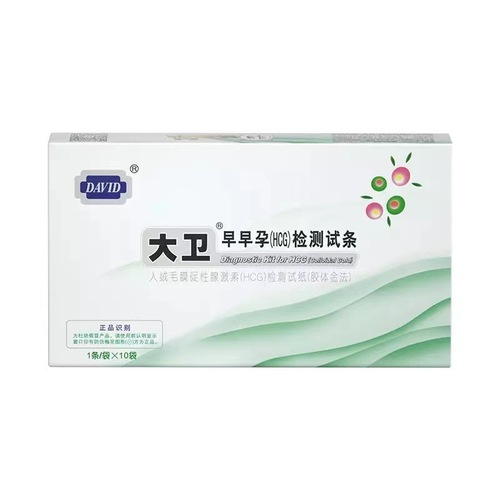 David Early Pregnancy Test Paper HCG Early Pregnancy Test Strip Pregnancy Test Stick Female Pregnancy Test Paper (100 Pack)