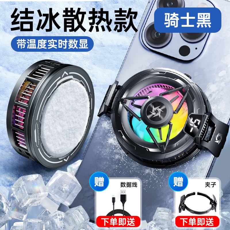 Nuevo radiador de teléfono móvil JS86 radiador de sujeción magnética para teléfono móvil se puede congelar y silenciar para transmisión en vivo