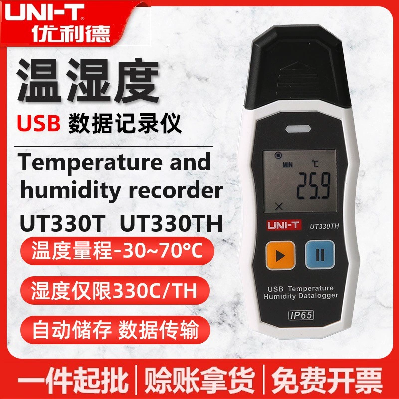Youli UT330T/UT330THC Mini USB Регистратор температуры и влажности Холодовая цепь хранение данных о температуре окружающей среды