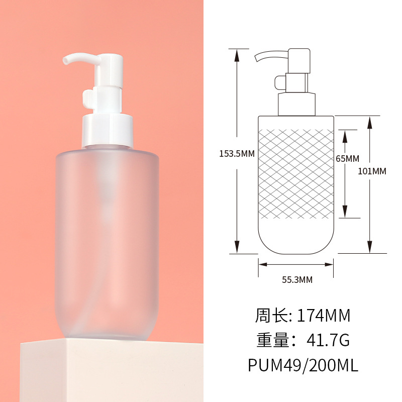 Plástico PET hombro plano fondo redondo botella de la cabeza de la bomba transparente/blanco/esmerilado 200ml loción acondicionador frasco