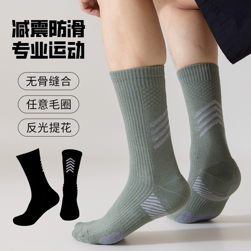 Professional Sports Men's Socks Pressure Basketball Socks Reflective Riding Outdoor Thick Towel Bottom Mountaineering Calf Running Mid-tube Socks