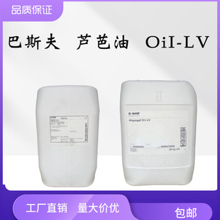 ����˹�� �J���� Hispagel Oil-LV �ۼ׻���ϩ������� �ۺ���