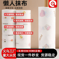 厚手の怠け者の雑巾を厚くして乾湿します。
