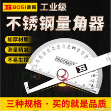 ��˹ ���P䓽ǳ߼Ӻ�90������ľ���߹ճ�L�Ͱ��300mm500mmֱ�ǳ�