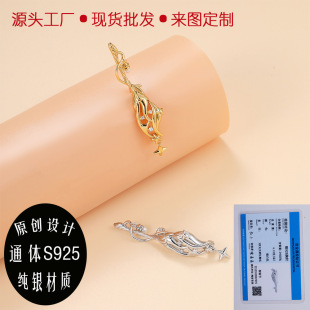 ԭ���OӋ�p���L�߼��д��S925���y �yɫ��ɫ���A���Ʒ���b���