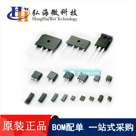 S20VT60桥式整流二极管集成电路IC