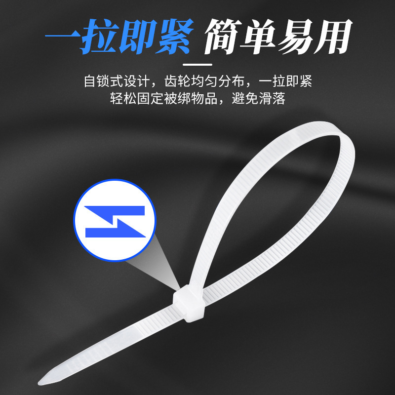 Self-locking nylon zip tie black and white plastic zip tie bundling strap buckle type binding band manufacturer wholesale non-national standard 