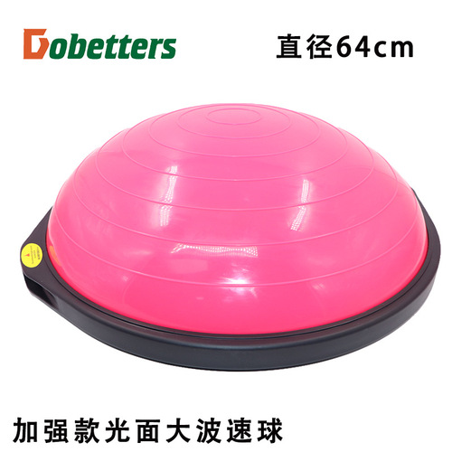 64cm diameter yoga hemisphere Pilates yoga ball balance hemisphere fitness large wave speed ball hemisphere manufacturer