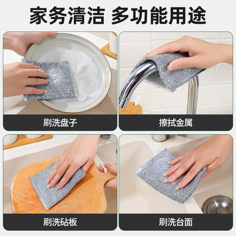 Paño de limpieza de alambre de plata, toallas de cocina de alambre de acero, toallas de cocina de acero, toallas de limpieza de alambre, toallas de limpieza de alambre