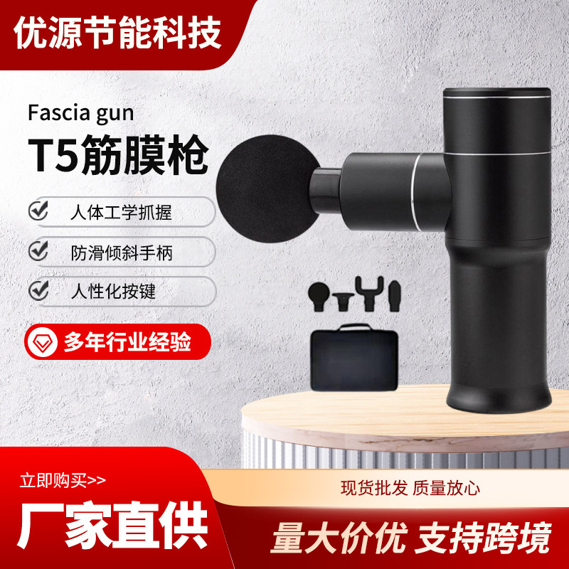 外国貿易ミニ筋膜銃ポータブルフィットネス筋肉リラクゼーションマッサージャーミニサイレント家庭用首膜器具卸売|undefined