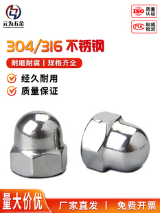 304/316���P�һ�w�w����ĸ�����������A���^�b��w���ݽzñM3-30