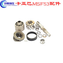 ���ǰ�MSF53 �õ������̻س���б�̴����Ῠ��ά�޶���Һѹ�����