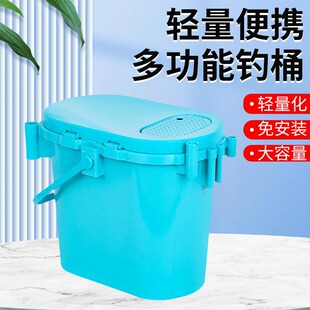 Multifunctional Small Fishing Box, Fishing Box, Full Set of Fishing Buckets, Thickeneded Fishing Buckets, Satchel Buckets, Stream Luya Live Fish Buckets