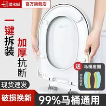 潜水艇马桶盖通用坐便器盖子家用加厚盖板老式马桶圈配件缓降静音