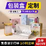 膳食镭射定制营养品彩盒
