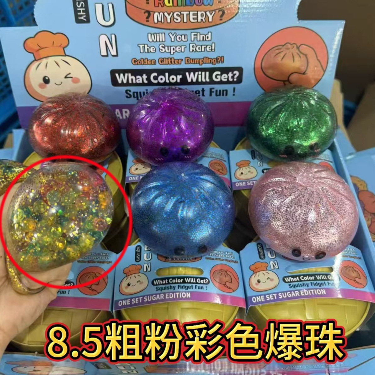 8.5cm thick gold and pastel color explosion beads (144 pieces per box/12 pieces …