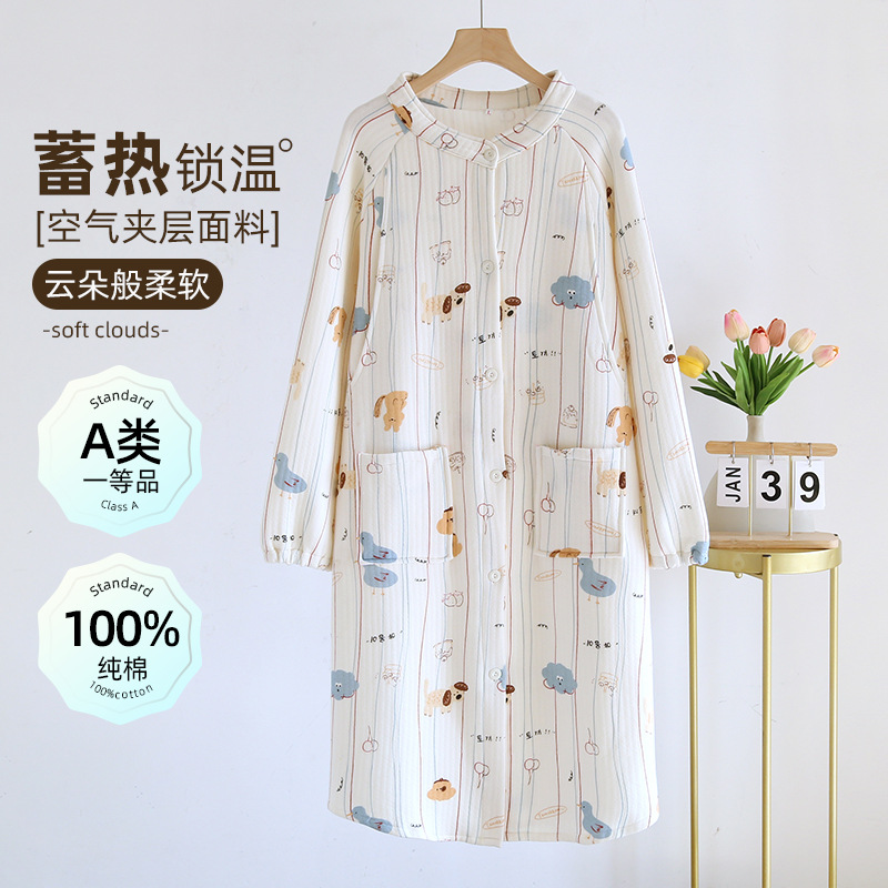 (스커트)99002-큐트펫팀 (A급 순면)