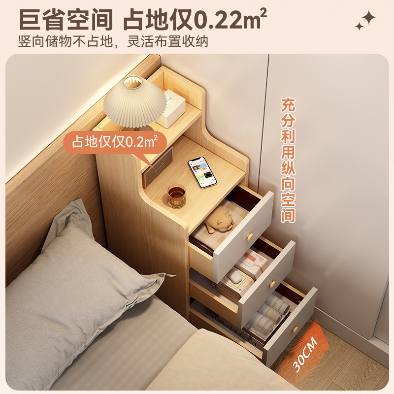 Mesa de cabezal de cama, gabinete lateral doméstico, gabinete de almacenamiento moderno pequeño, estante de almacenamiento multifuncional, dormitorio pequeño