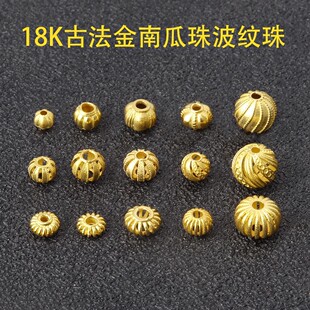 18K Ancient Gold Pumpkin Beads Lantern Beads Corrugated Beads Lace Cut Out Beads Loose Beads DIY Bracelet Necklace Bead Accessories