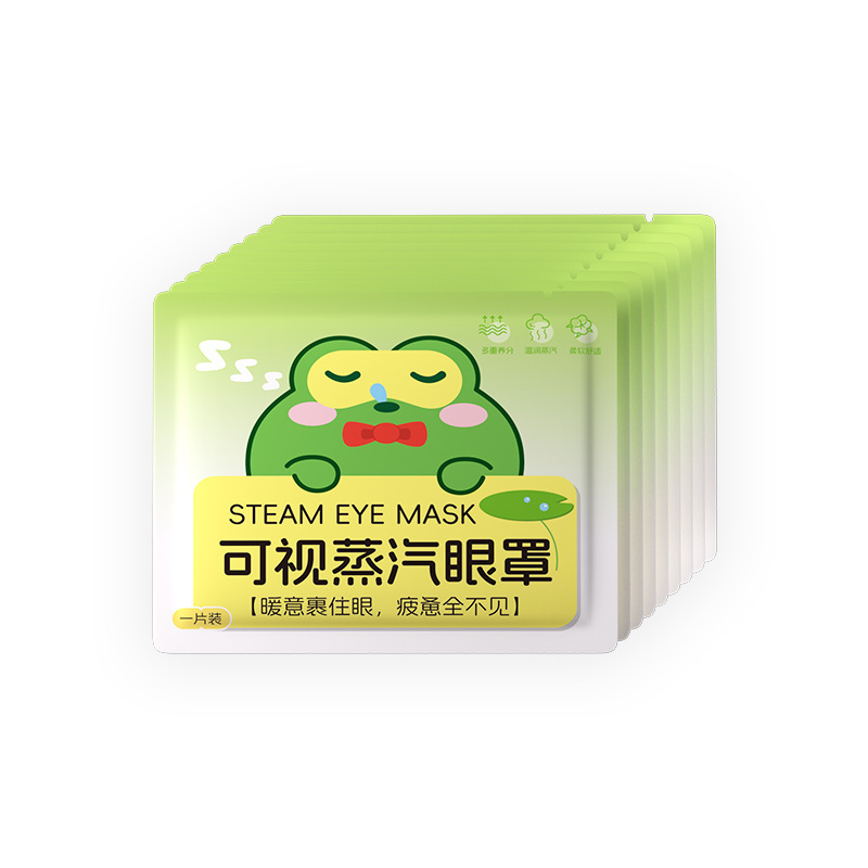 可视蒸汽眼罩自发热眼贴一次性热敷眼罩护眼贴缓解眼疲劳干涩眼罩|undefined