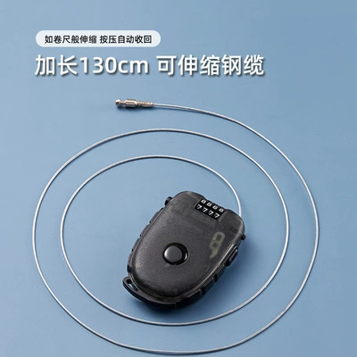 Helmet lock: Wire Helmet Lock Baby Car - transparent-black-extended-version-c32-4-digit-password-wire-rope-about-130cm