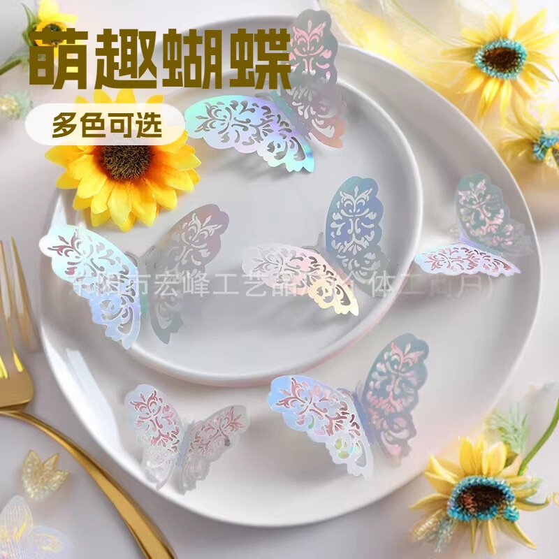 Amazon PET Butterfly Wall Stickers DIY Cake Gift Ornaments Wedding Bedroom Wall Decoration Stereo Stickers Wholesale