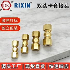 气动接头;接头;通用五金配件